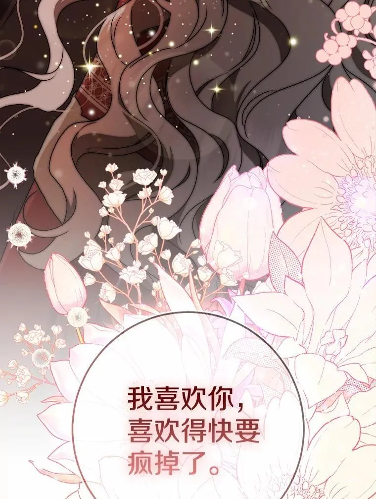 78.早点适应我110