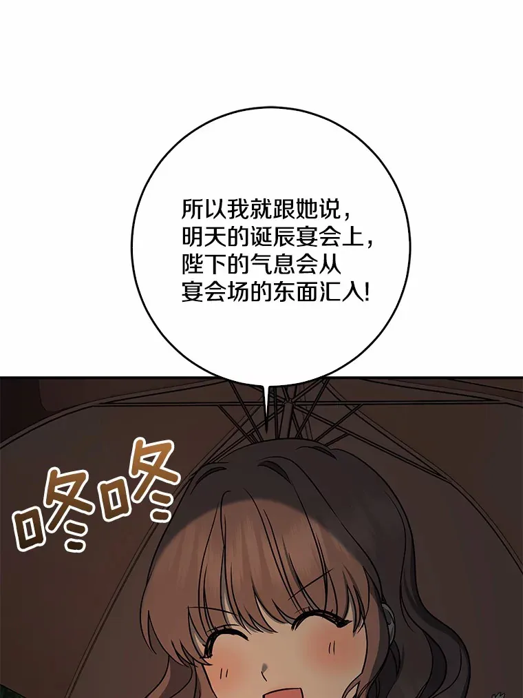 52.送你个礼物50