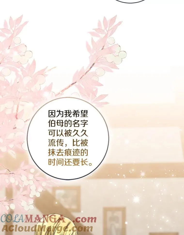 78.早点适应我40