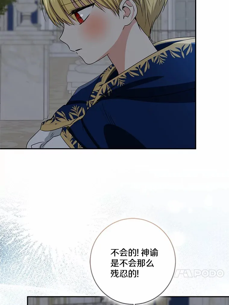 73.公子的出现104