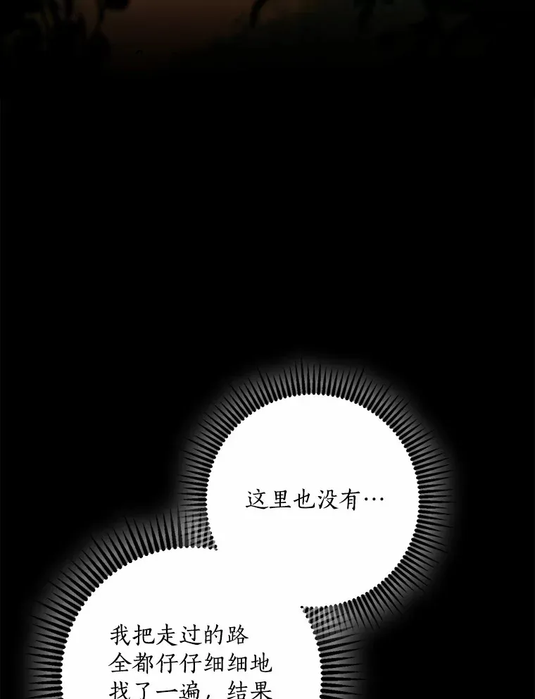 59.魔力觉醒后58