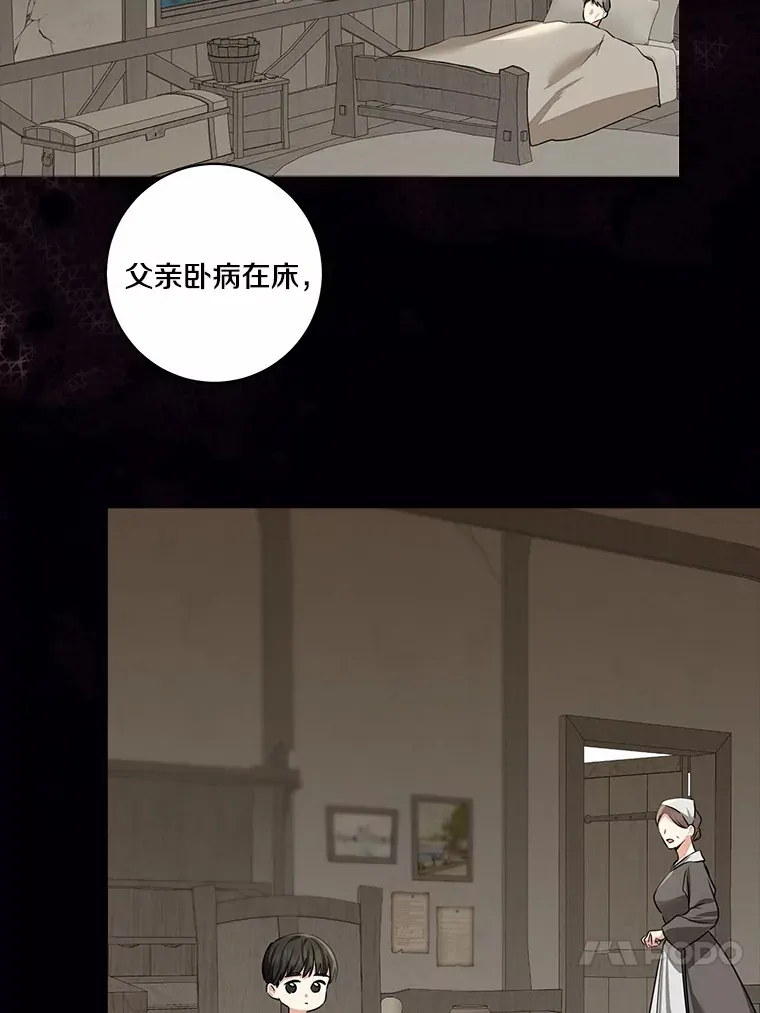 72.神秘气息13