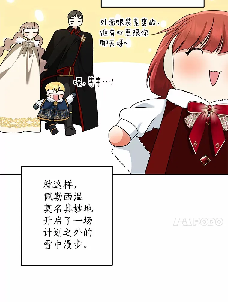63.堆雪人23