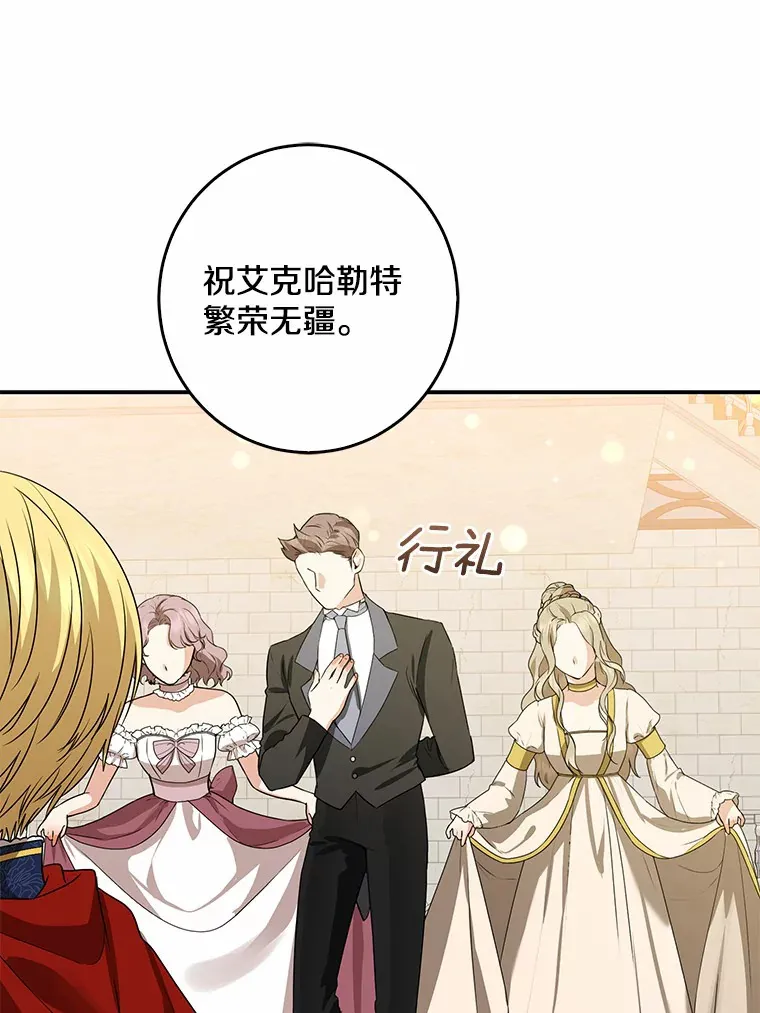 43.繁忙的庆典12