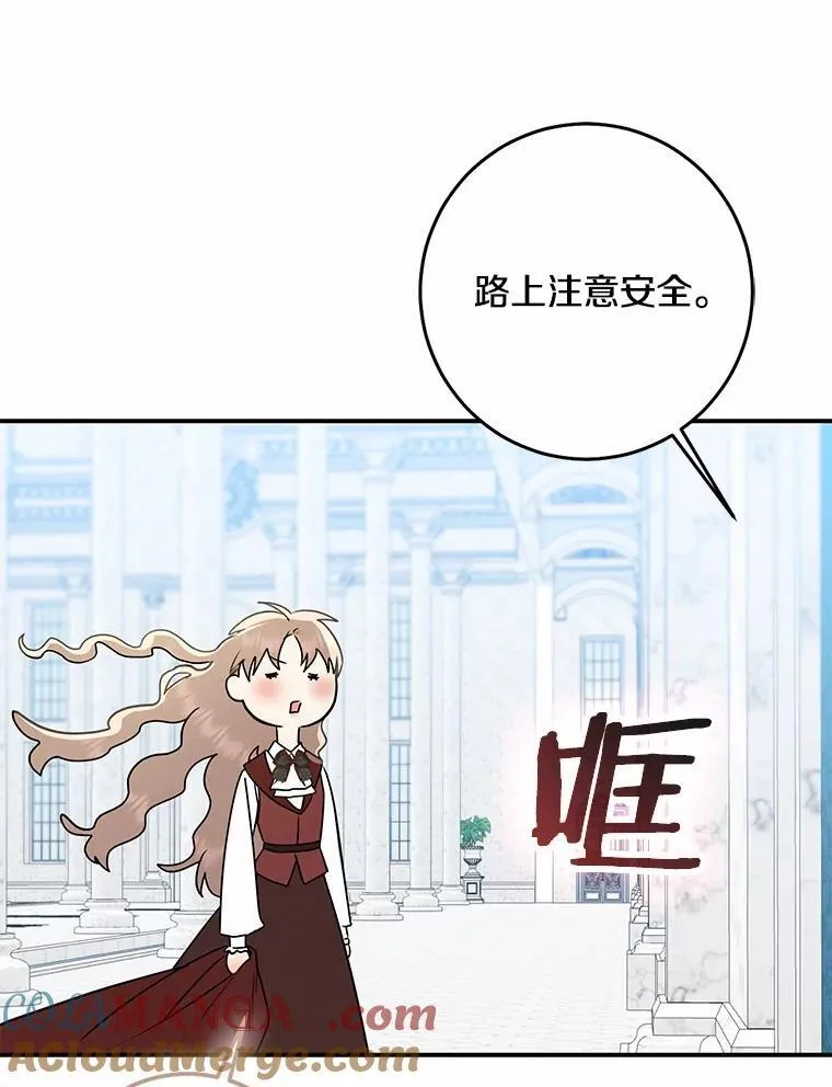 77.恢复名誉32