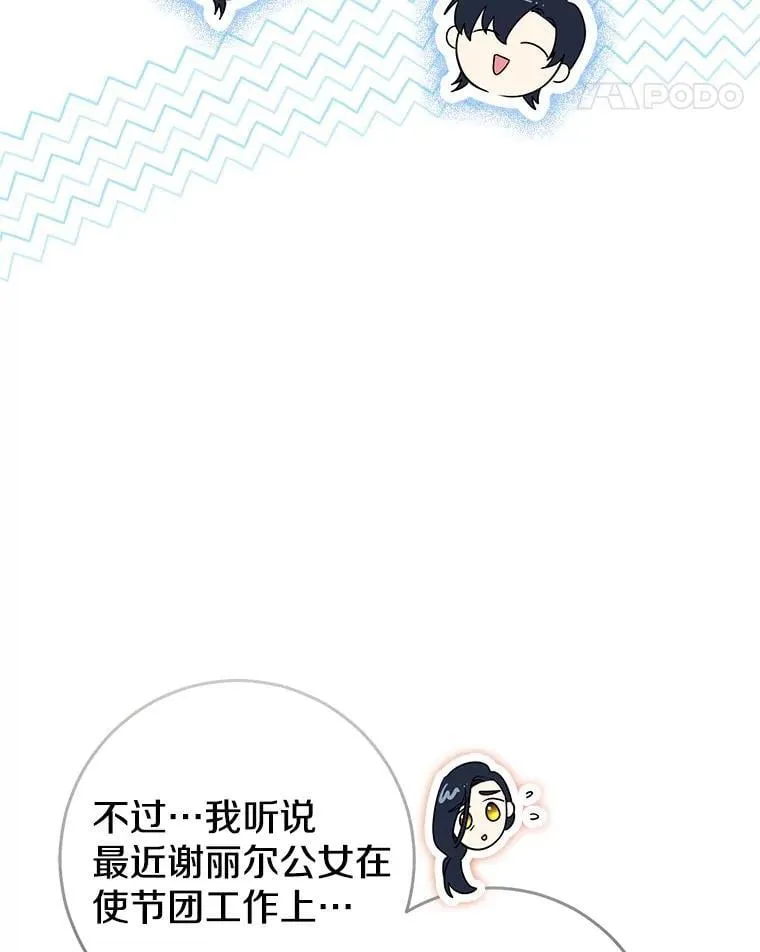 80.预言的能力38
