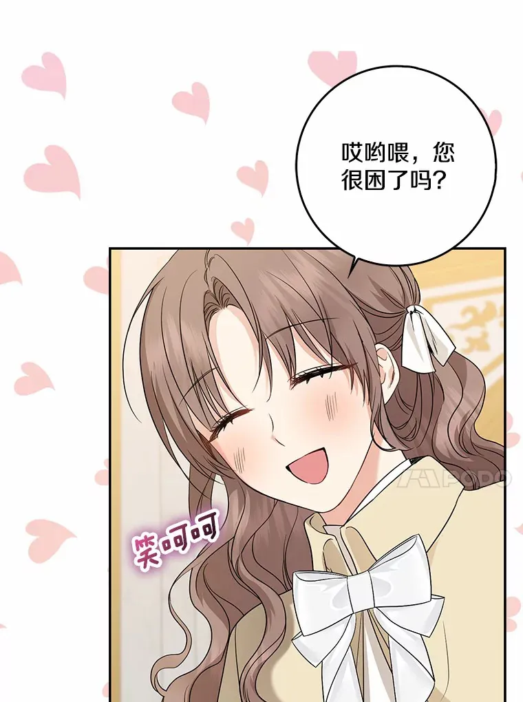 38.带他回皇城150