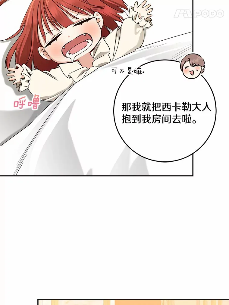 57.心动46