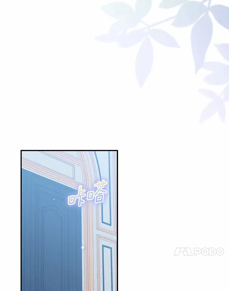 38.带他回皇城57