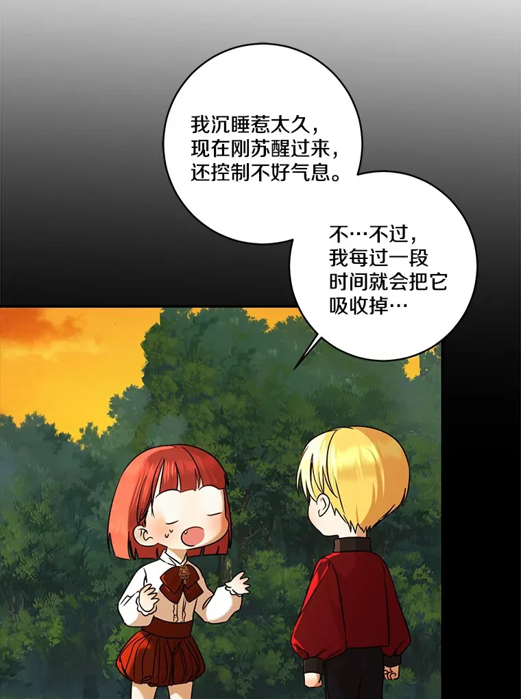 66.参观圣殿6