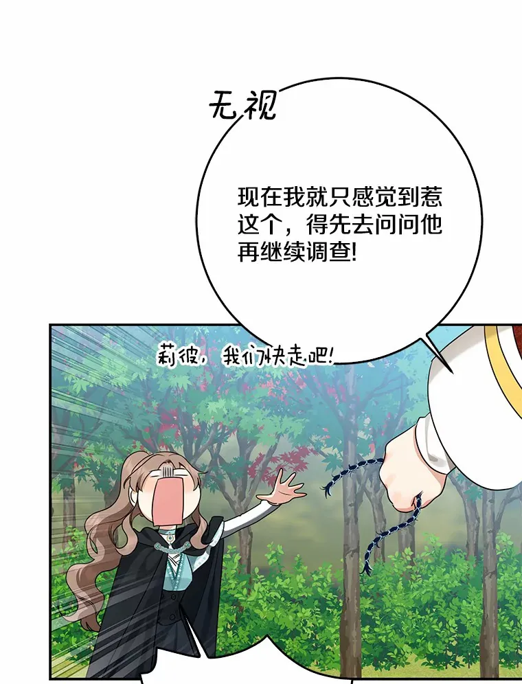 47.深树林93