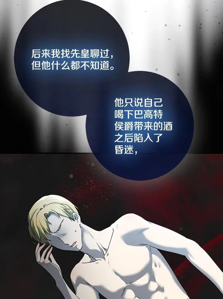 78.早点适应我75