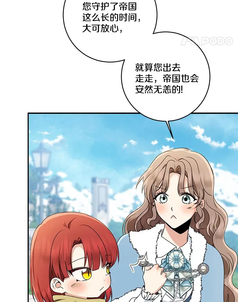 66.参观圣殿116