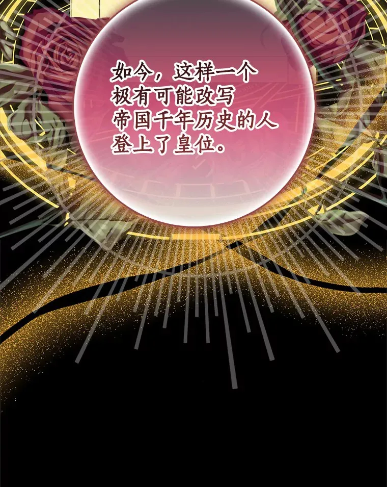 60.登上皇位33
