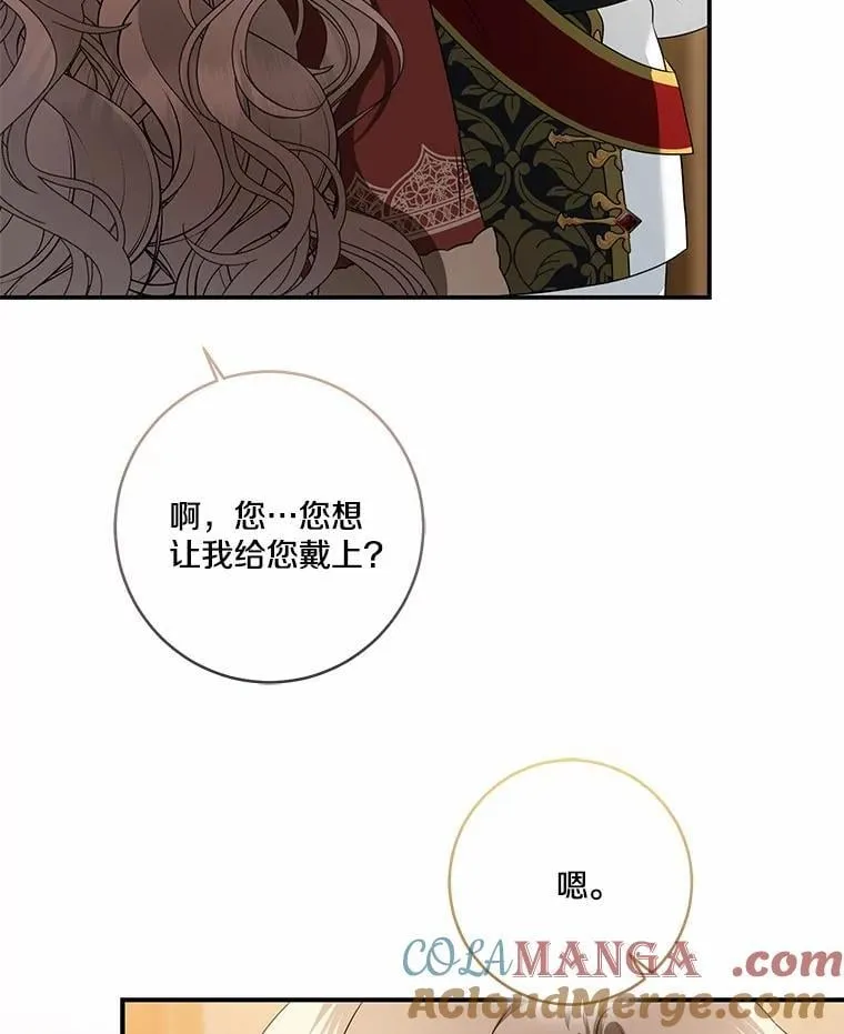 75.总是让人误会100
