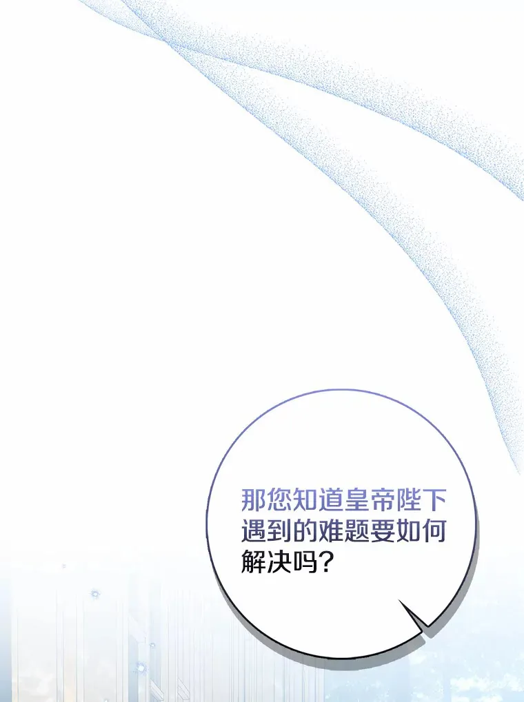 37.伟大的守护者98