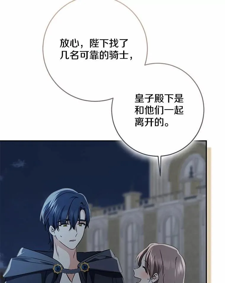 76.真正的关系23