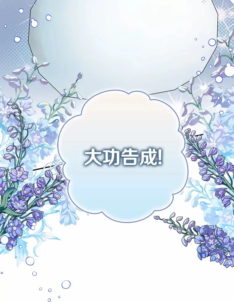 63.堆雪人86