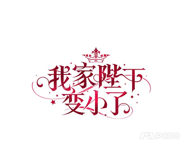 36.神圣节53