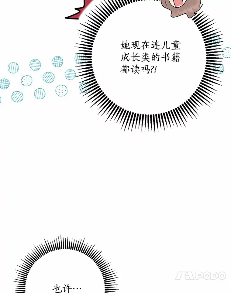 50.那一天（2）54