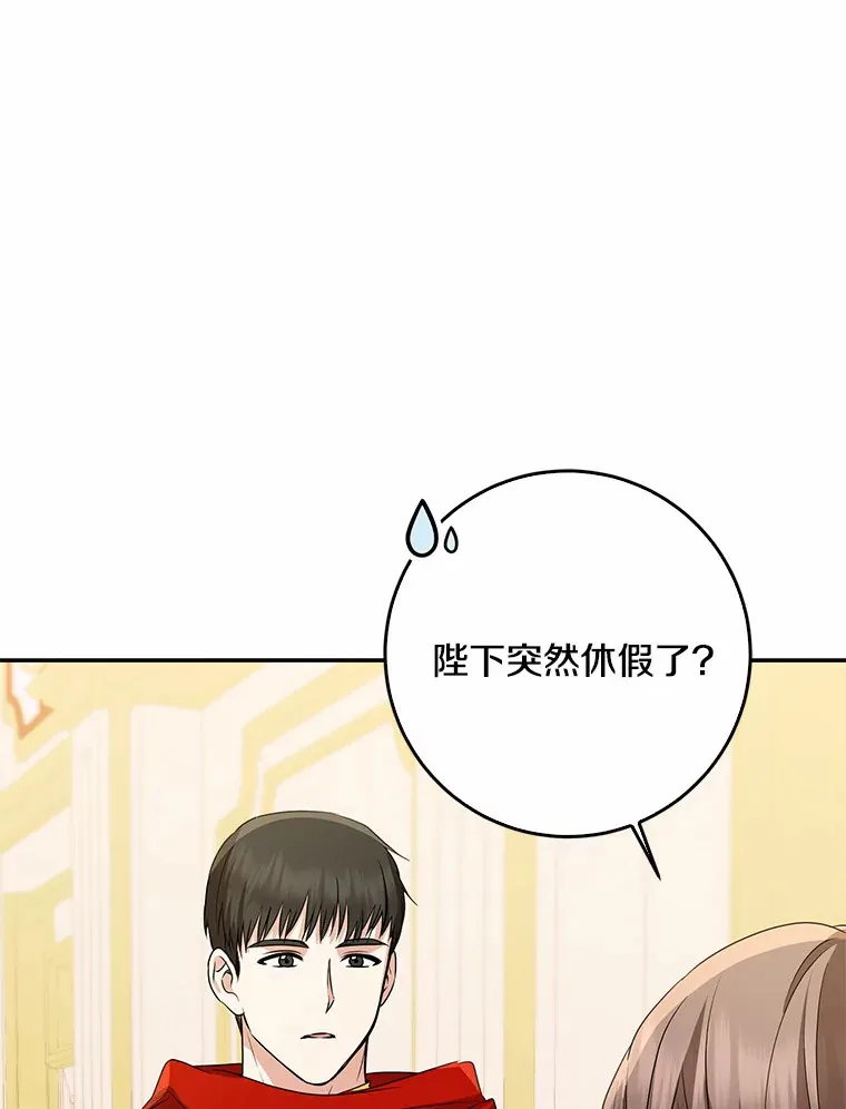 50.那一天（2）32