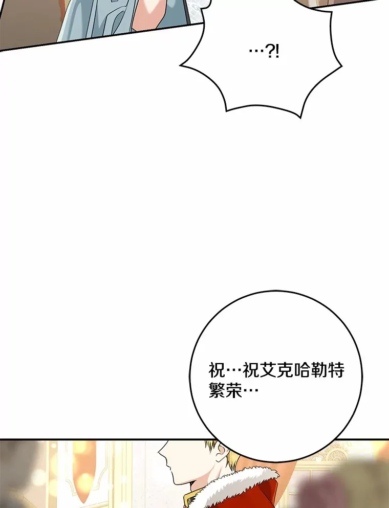 53.陛下回来了96
