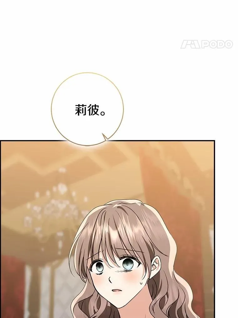 83.那个孩子121