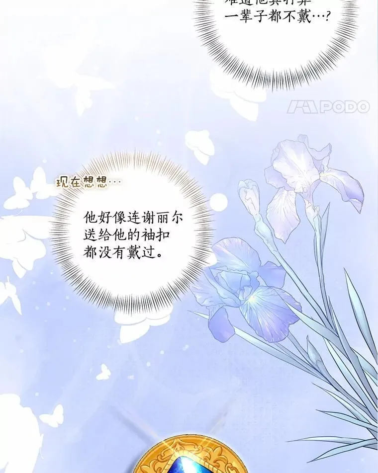 75.总是让人误会89