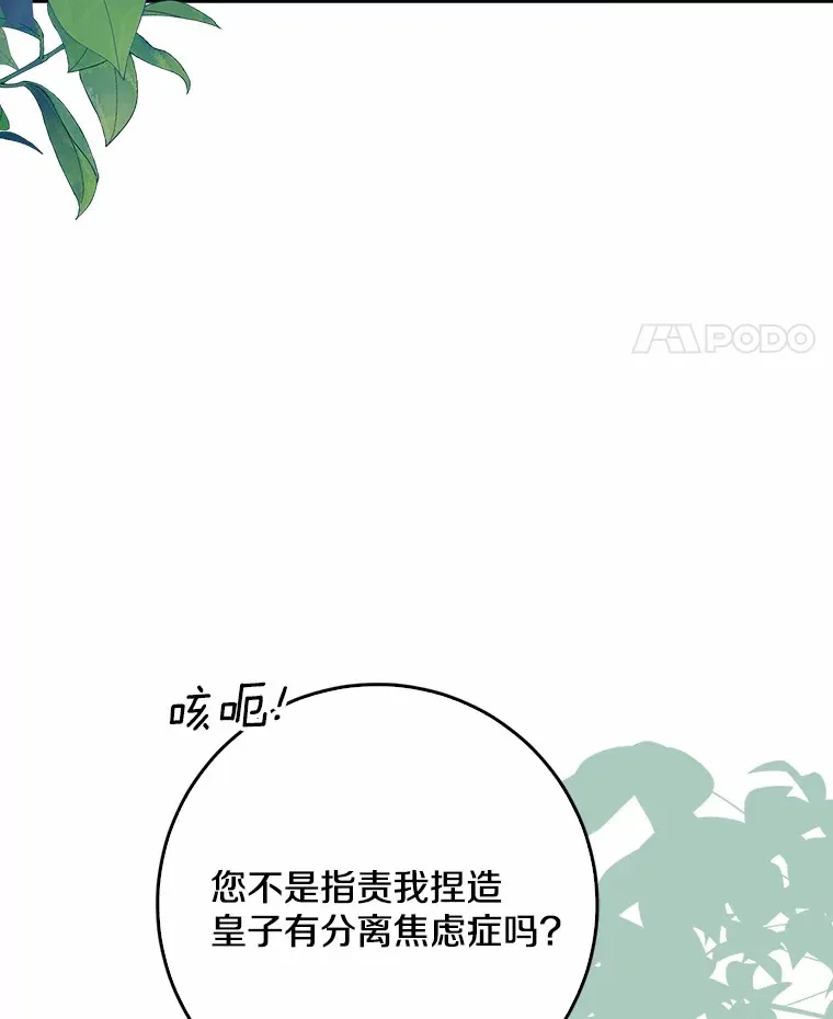 56.诱惑21