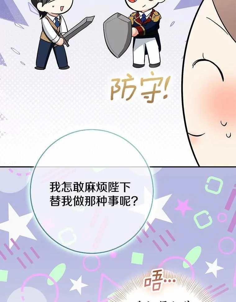 80.预言的能力22