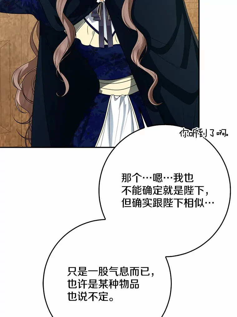 50.那一天（2）112