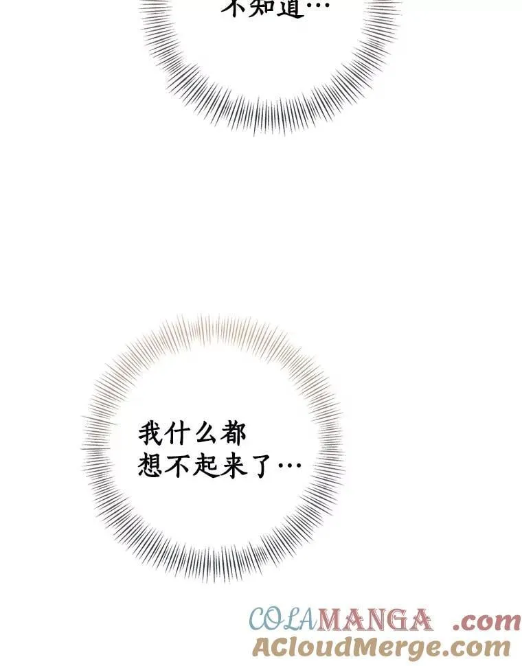 83.那个孩子168