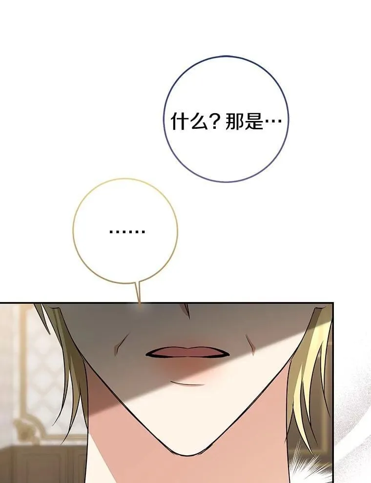 83.那个孩子99