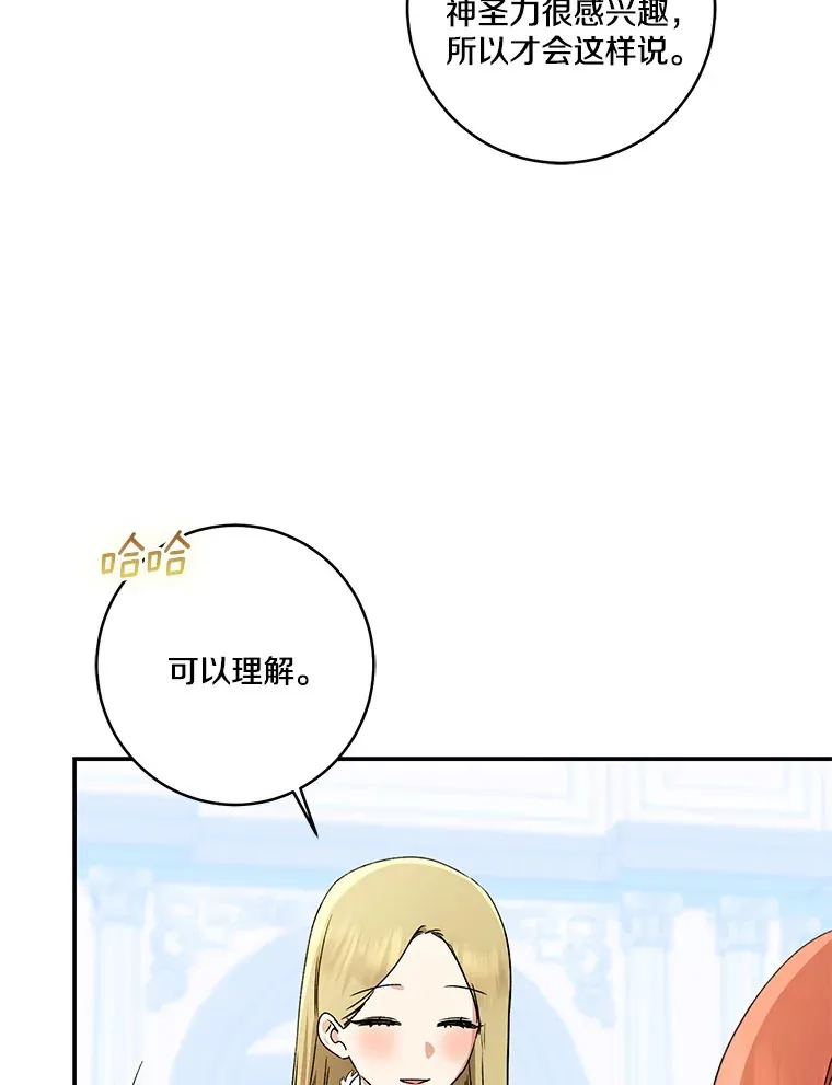 66.参观圣殿54