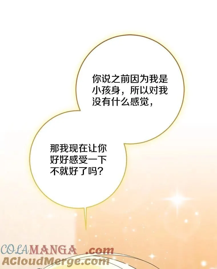 78.早点适应我168