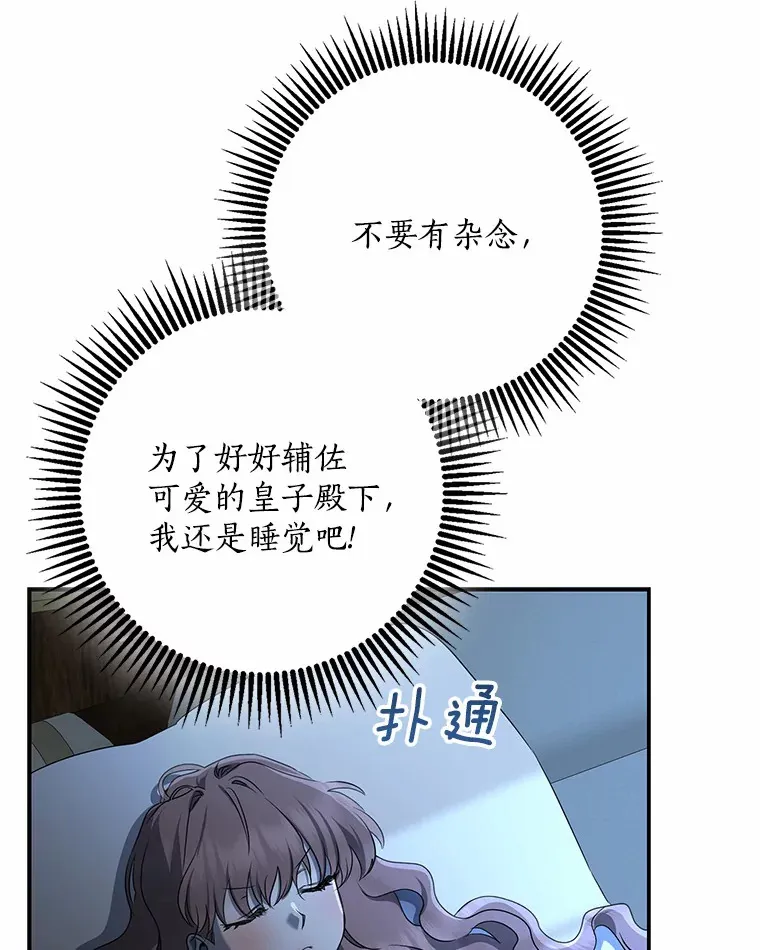 57.心动84