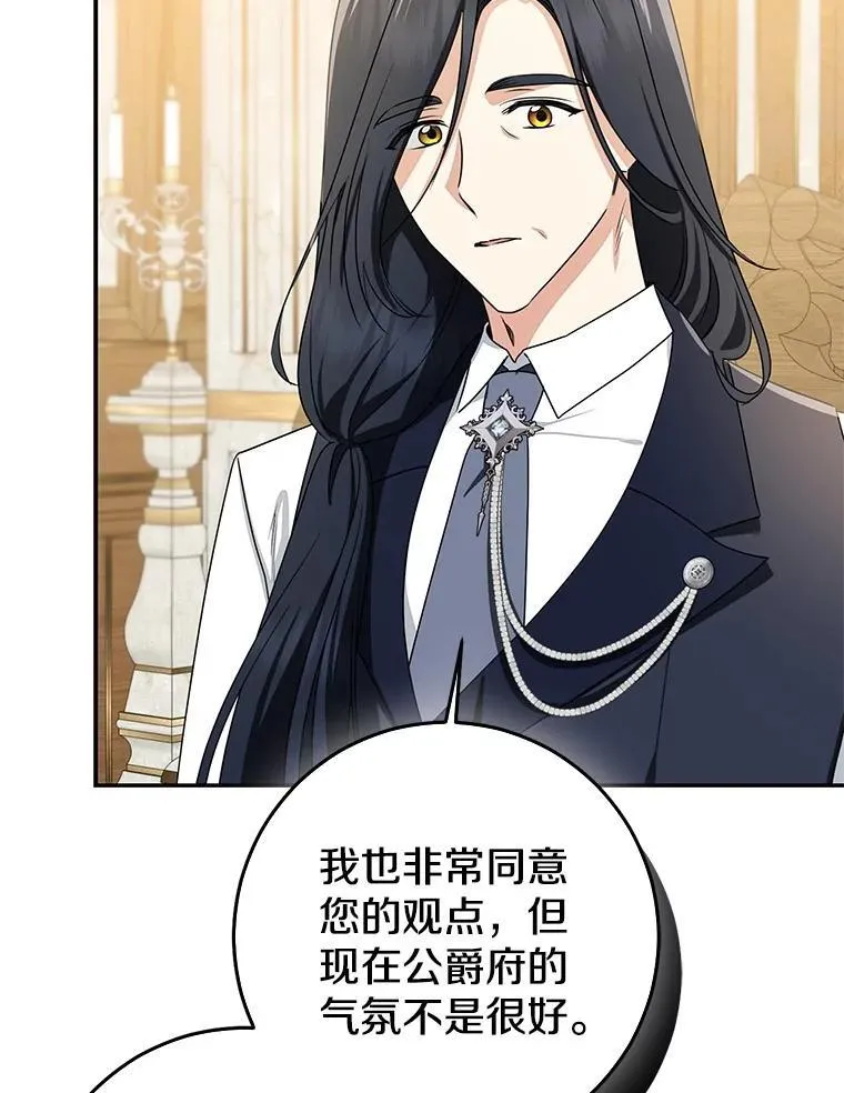 80.预言的能力49
