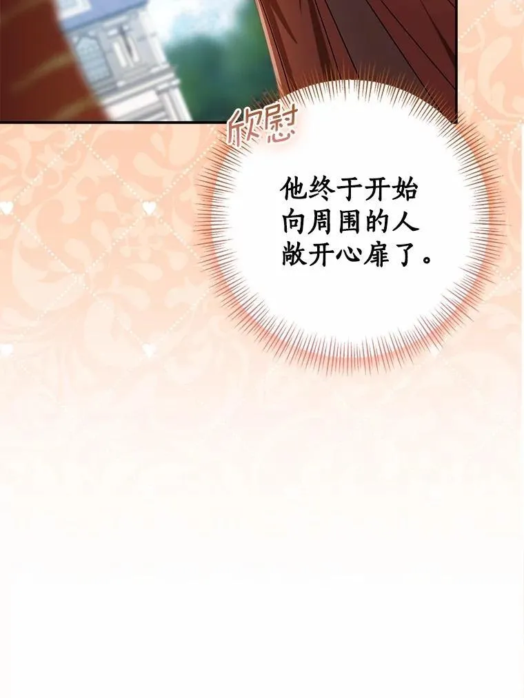 79.破碎的容器62