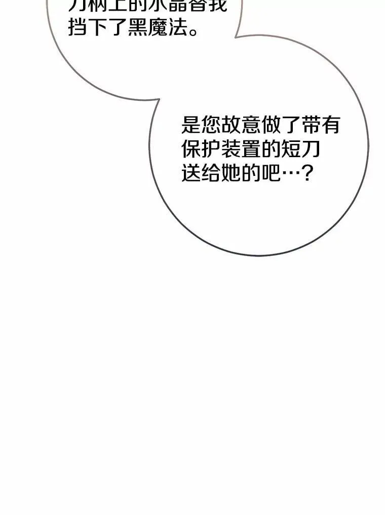 83.那个孩子41
