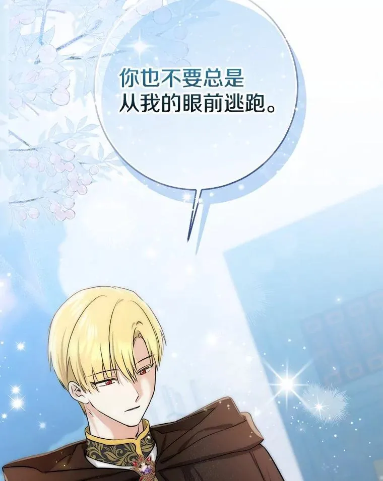 76.真正的关系151