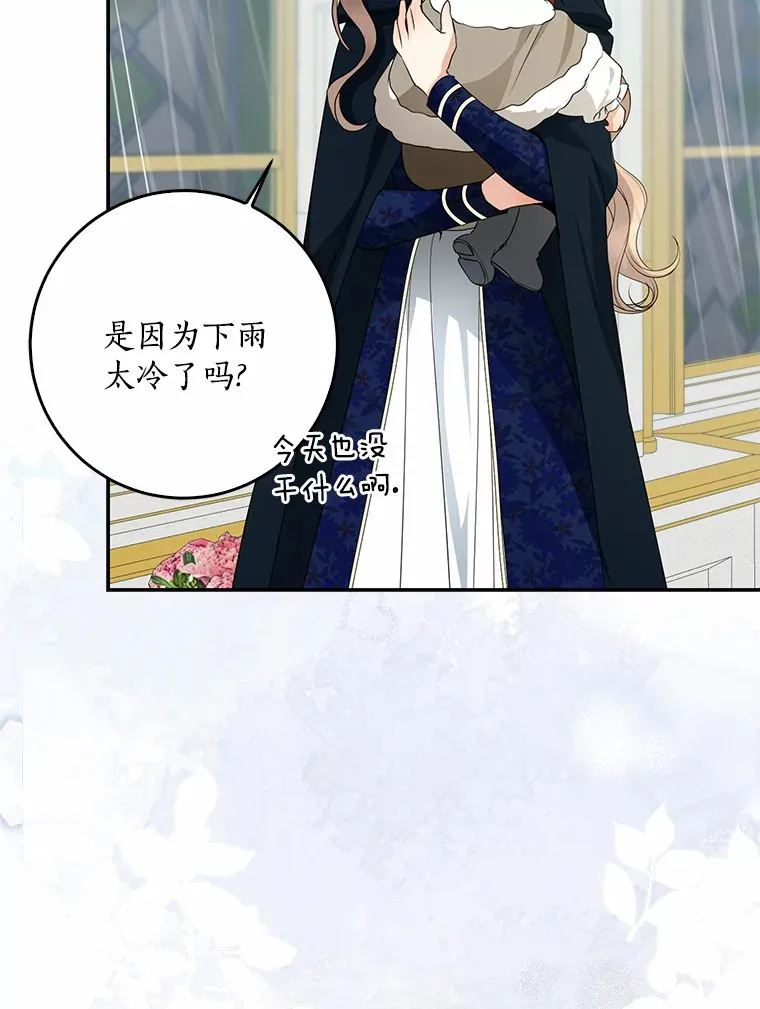 50.那一天（2）128