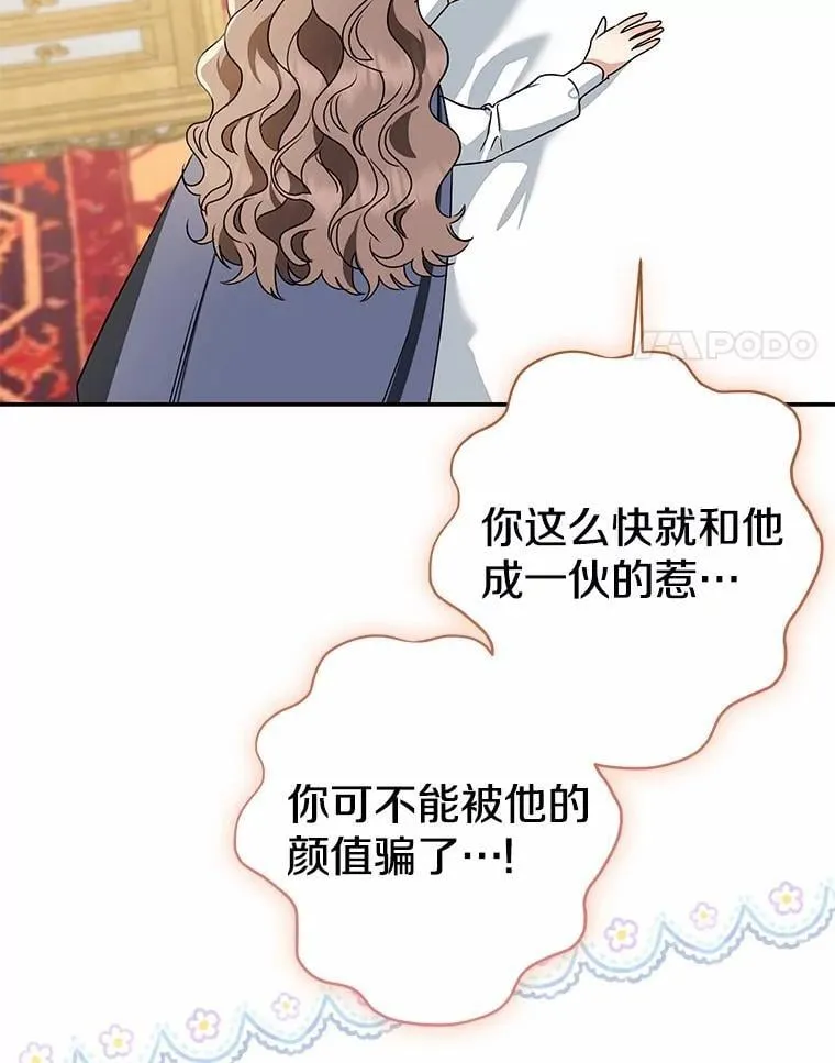 79.破碎的容器167