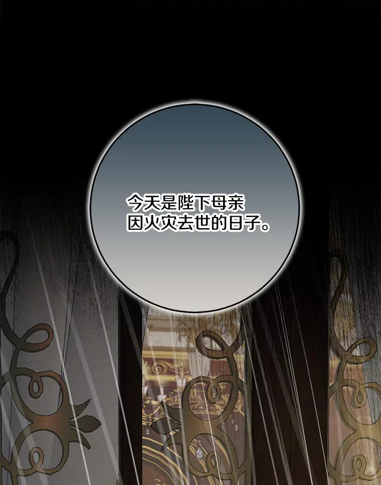 50.那一天（2）158