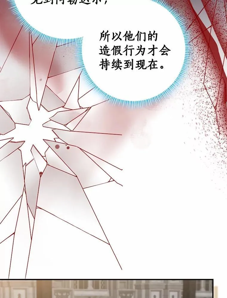 81.真正的实权者163