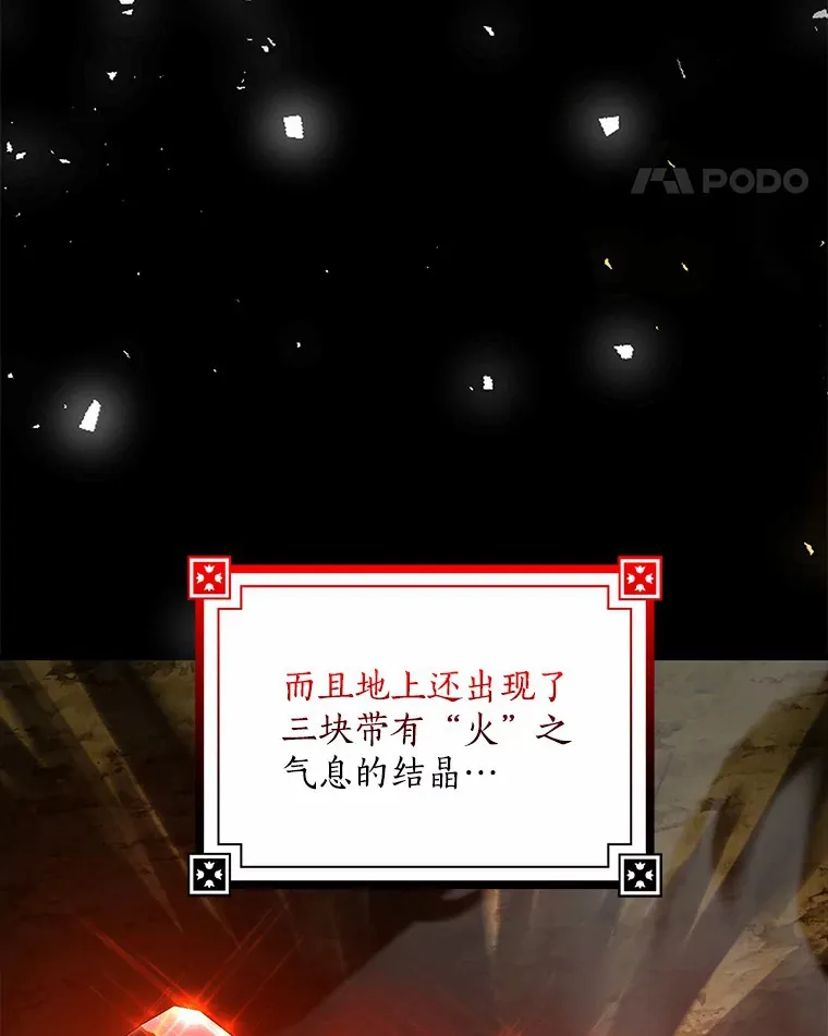 36.神圣节30