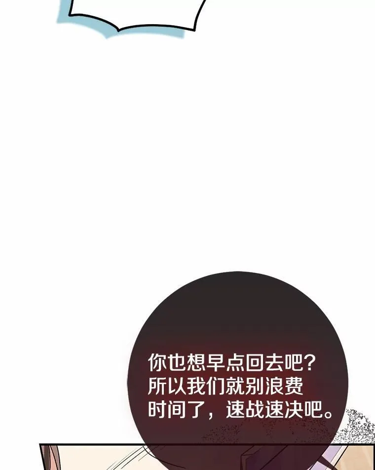 82.走投无路186