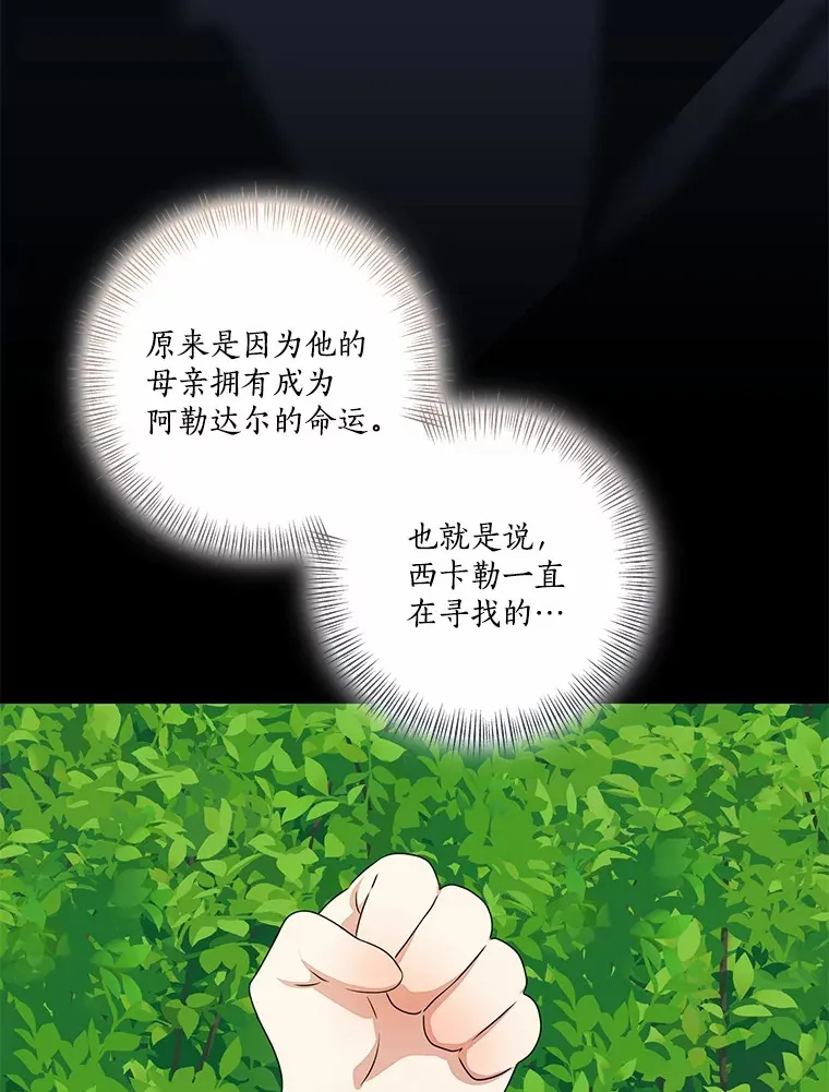 74.诅咒解除28