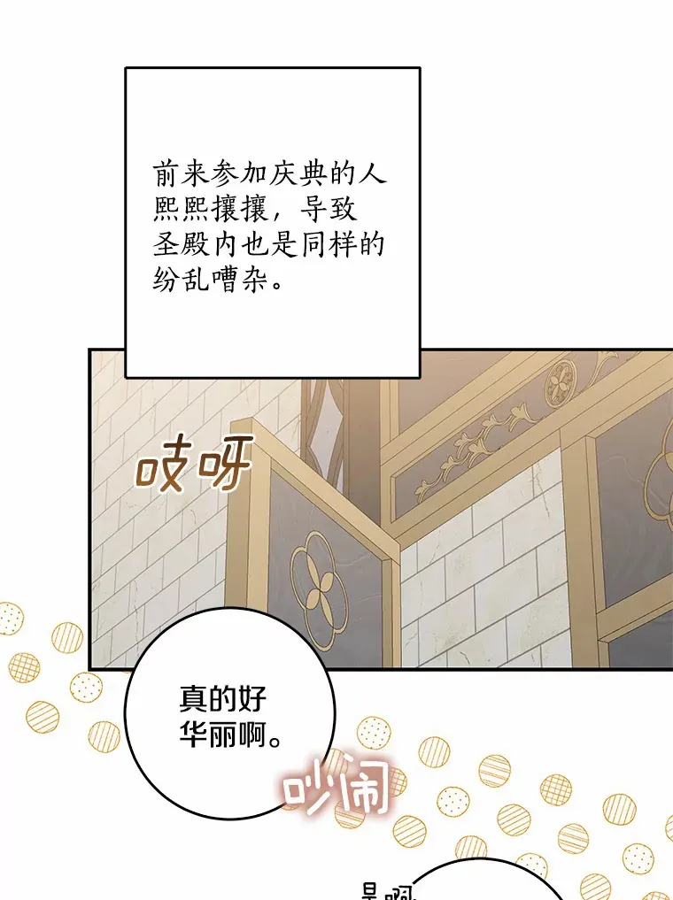 43.繁忙的庆典5