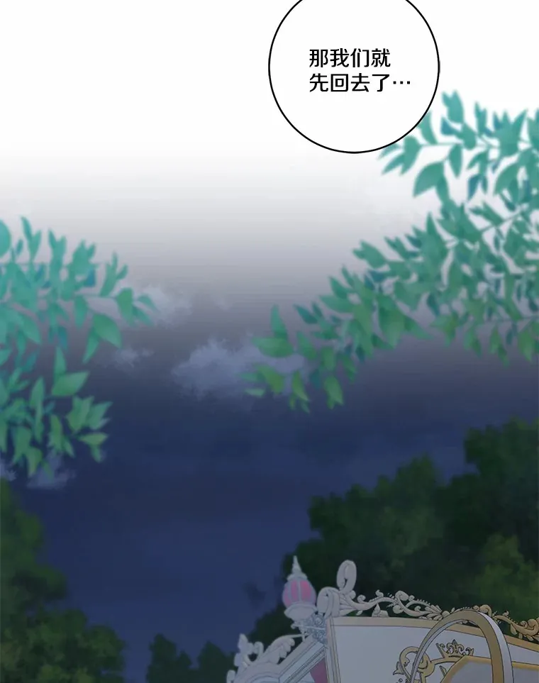 69.休艾娜的选择147