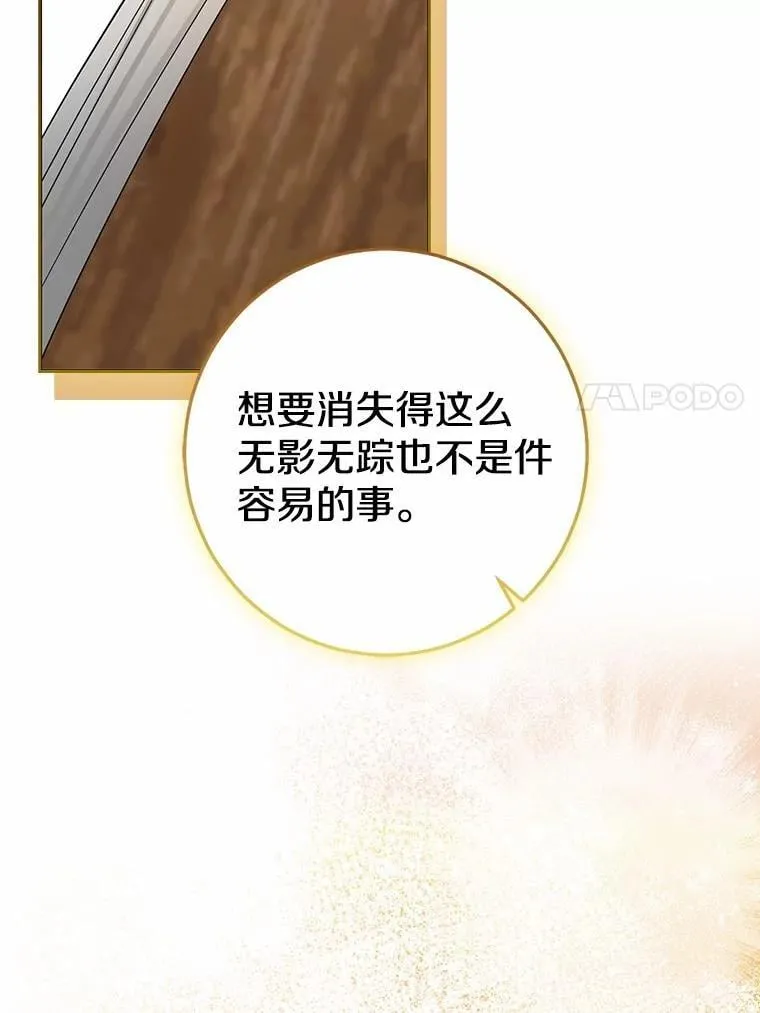 79.破碎的容器121